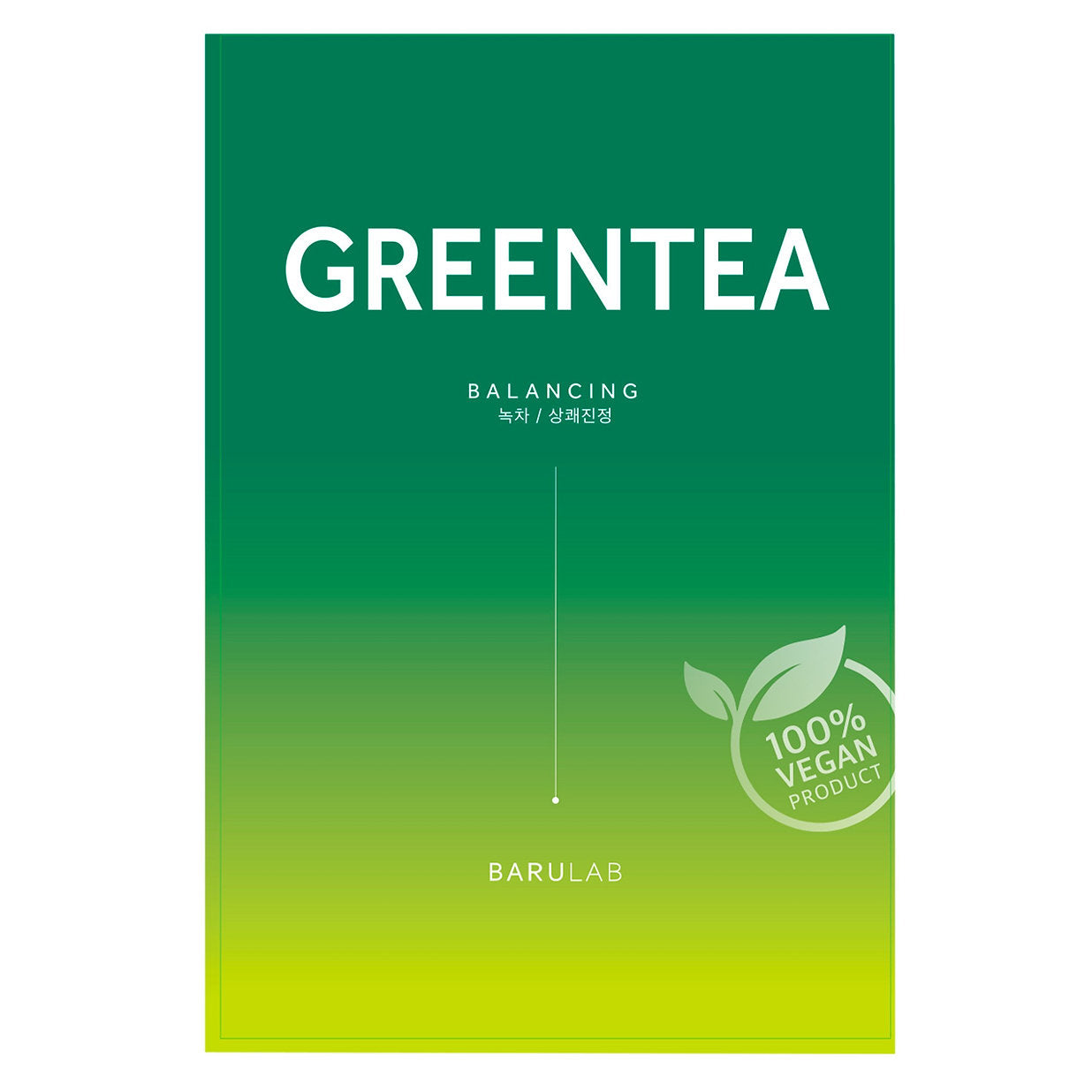 The Clean Vegan Mask - GREEN TEA