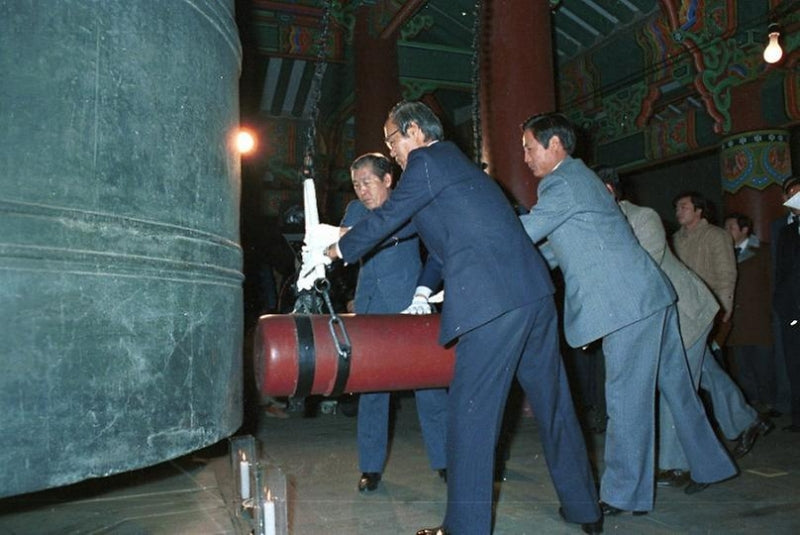 Nouvel An Chinois ou Nouvel An Lunaire ? 🌙✨